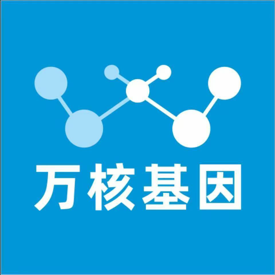 南宁马山县万核亲子鉴定中心